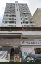 新華銀行大廈