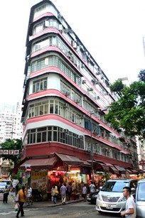 Wanchai House