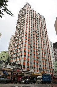 On Hong Building
