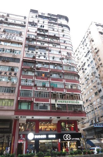 Mong Kok Building