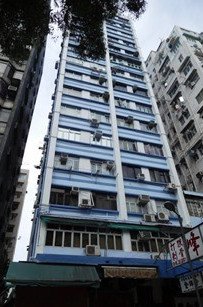 Wah Tao Building