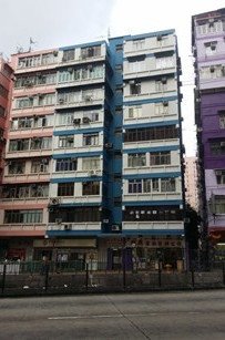 Pak Tai Mansion Block A