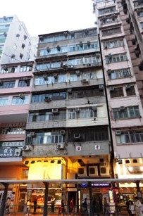 No. 156 Shau Kei Wan Road