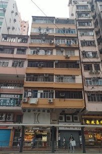 No. 156 Shau Kei Wan Road