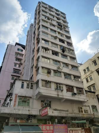 Yue Wah Building