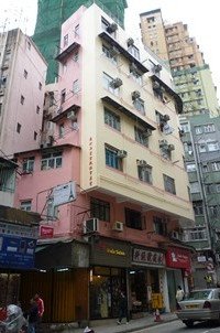 Nos.10-14 Pok Fu Lam Road