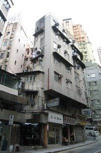 Nos.10-14 Pok Fu Lam Road