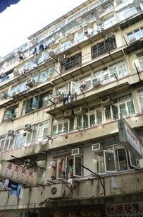 Nos.27-29 Whampoa Street, Hung Hom, Tokwawan