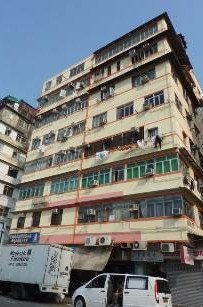 Nos.1-3 Ying Yeung Street, Ma Tau Kok