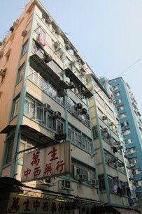 Nos.1-5 Kai Ming Street, Hung Hom, Tokwawan