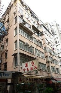 Nos.1-5 Kai Ming Street, Hung Hom, Tokwawan