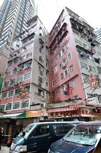 Fu Yuen Building