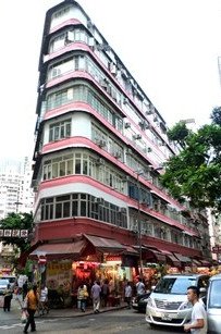 Wanchai House