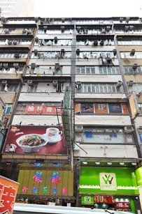 No.61 Sai Yeung Choi Street South