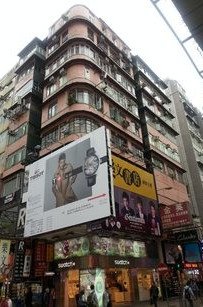 Nos.62-64 Sai Yeung Choi Street South 