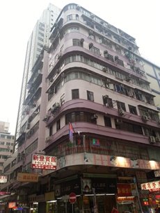 登德大廈