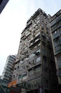 Yau Wo Apartments