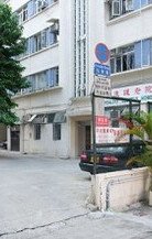 輝濃台