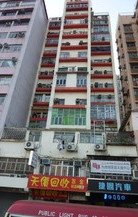 Po Sing Mansion