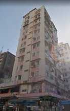 昌福大廈