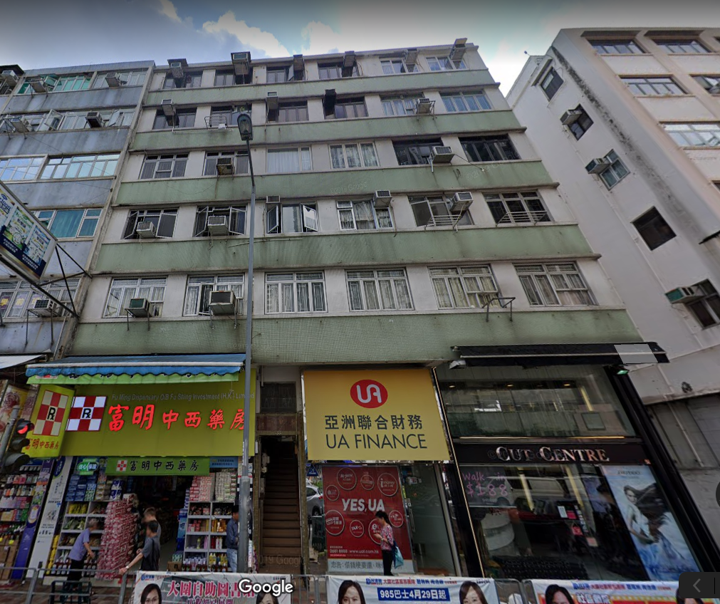 Lai Ming House