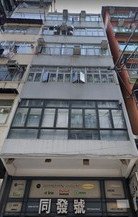 砵蘭街326號