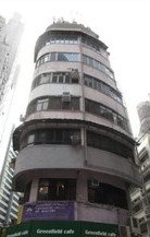啟豐大廈