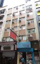香港跑马地奕荫街25-27号