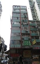 香港西营盘德辅道西153号