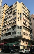 鸦兰街3-5号及新填地街596号