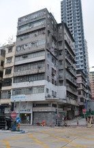 馬頭圍道352, 354, 354A及354B號
