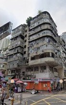 Kui Cheong Building