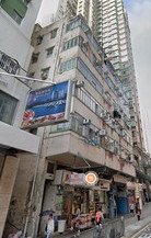 田灣街5,5A,7,7A及9號