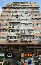 元安大廈