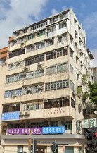 Po Hing Mansion