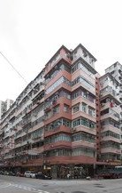 Wing Shun Building
