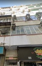 香港西营盘高街