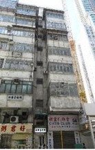 卑路乍街32A及32B号