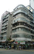 Un Chau Street & Wing Lung Street