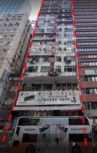 轩华大厦