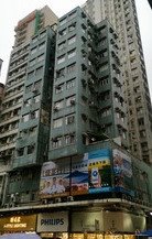 家旺楼