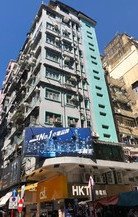 贵华楼