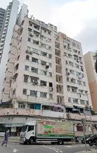 Mai Hing Building