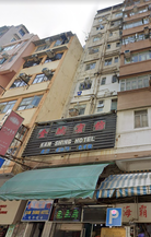 锦华大厦