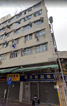 No. 17A-17D Shek Kip Mei Street, Sham Shui Po, Kowloon