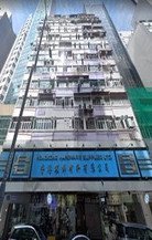 高华大厦