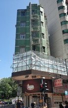 富華樓