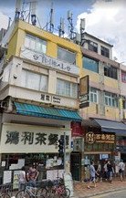 Nos. 36-42A Lung Sum Avenue, Sheung Shui, New Territories