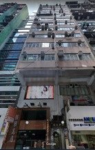 聯和大廈