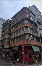 No. 48 Un Chau Street & No. 52 Kweilin Street, Sham Shui Po, Kowloon 